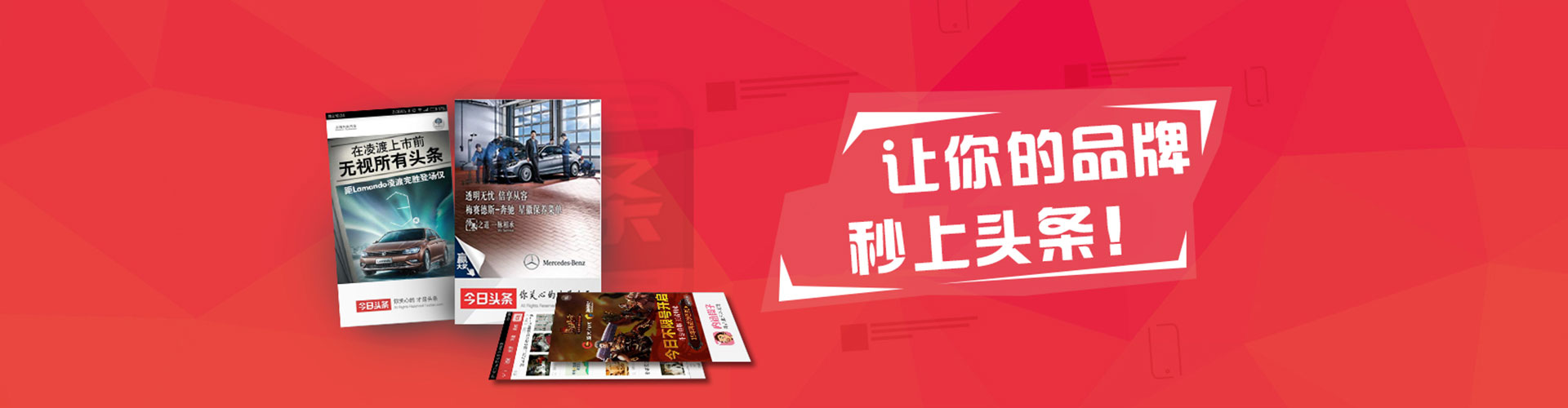金乡百度推广运营